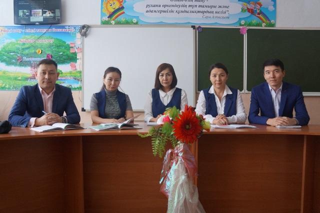 Эстетикалық пәндер әдістемелік комиссиясы