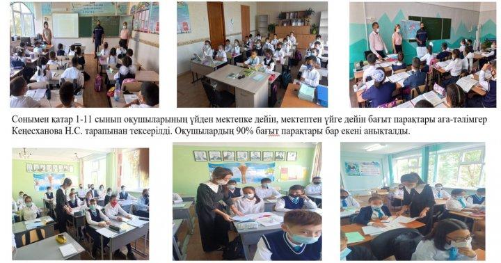 Қауіпсіз мектеп автобусы